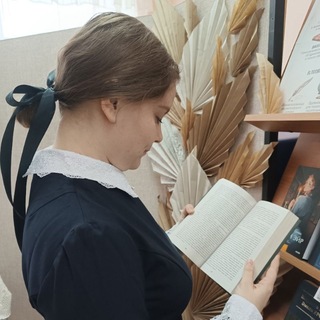 Унесенная книгами 📚