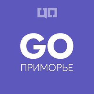 Go Приморье