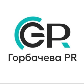 PRям так и было?
