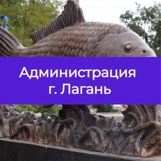Gorod_Lagan