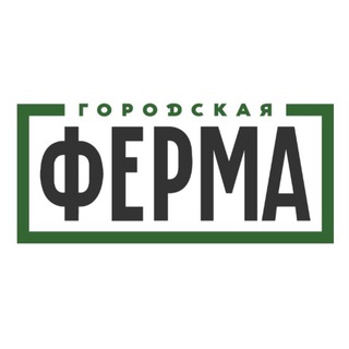 Городская ферма Chat