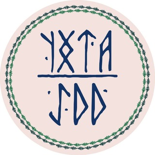 Город Ухта