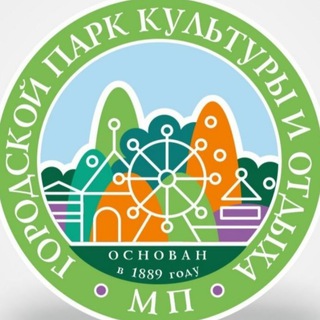 Городской и Первомайский парки🍃