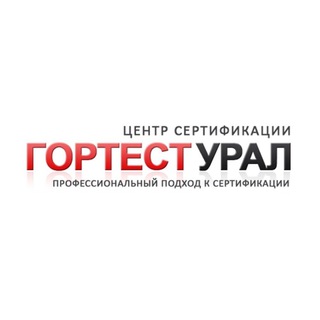 СЕРТИФИКАЦИЯ // ЧЕСТНЫЙ ЗНАК // Вопрос-ответ