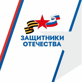Защитники Отечества | Республика Саха (Якутия)