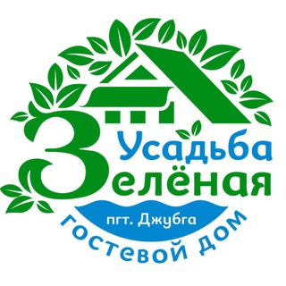 Гостевой дом «Зеленая УСАДЬБА» Джубга