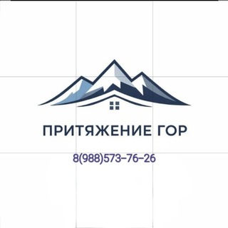 База отдыха «Притяжение гор»