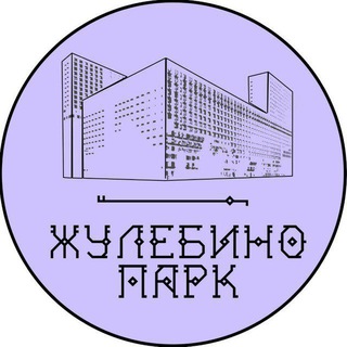 ЖК Жулебино Парк