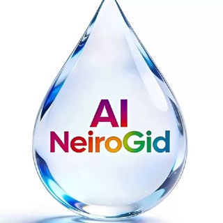 NeiroGid AI Оживить фото