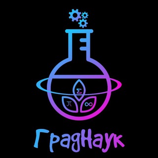 Граднаук