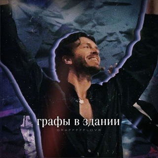Закрыт