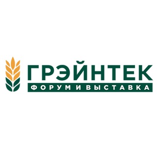 Грэйнтек: Глубокая переработка зерна биотехнология