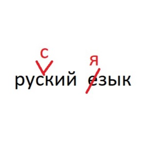 Всё сложно