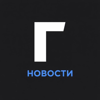 ГРАНД Новости