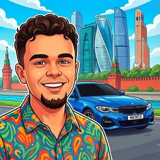 Никита Матрикс Grand Mobile 👑