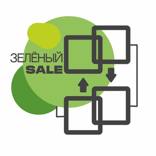 Зеленый Sale | Барахолка ЖК Зеленый квартал