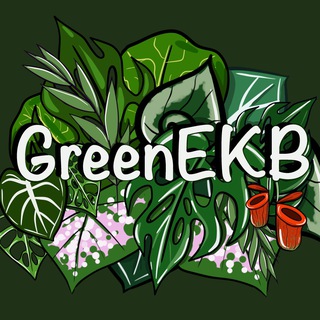 Green EKB