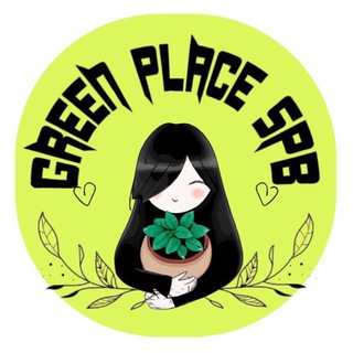 Green Place Растения СПБ