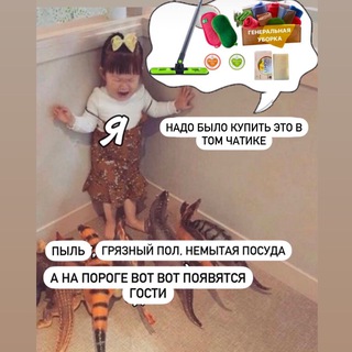 Мемы для GREEN-чатиков