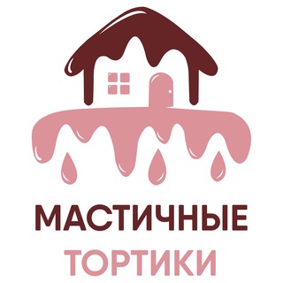 Мастичные тортики 🎂