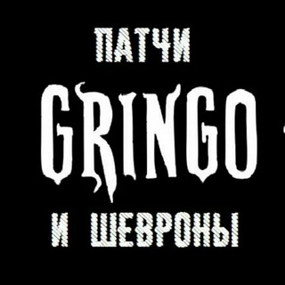 Bad Gringo