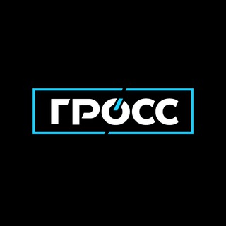 ГК ГРОСС | Строительная и автоспецтехника