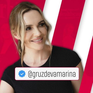 Gruzdeva PROBrand