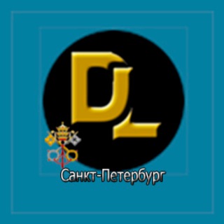 Санкт-Петербург грузоперевозки