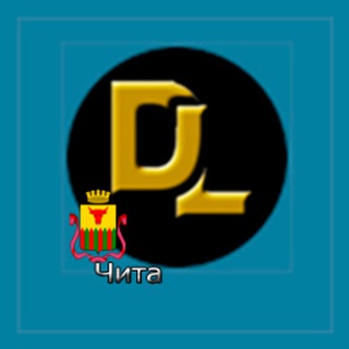 Чита грузоперевозки