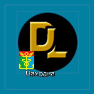 Находка грузоперевозки