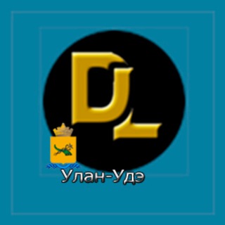 Улан-Удэ грузоперевозки