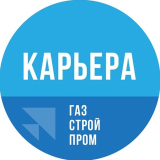 Карьера в ГСП