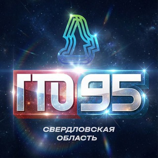 ВФСК ГТО Свердловская область