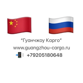 Майнеры с «Гуанчжоу Карго», Чат !