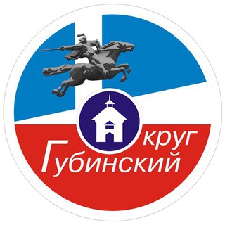 Управа Губинского округа