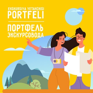 Ekskursiya yetakchisi portfeli