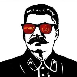 ГУЛАГ