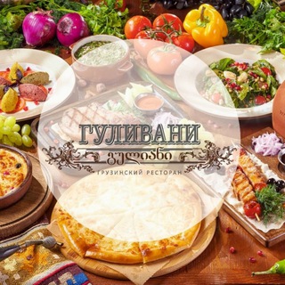 Гуливани