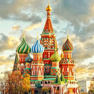 Прогуляемся по России 🇷🇺