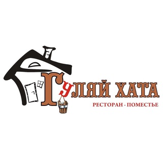 Гуляй Хата