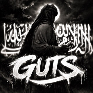 GUTS PUBGm