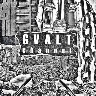 GVALT Channel