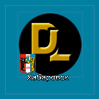 Хабаровск грузоперевозки