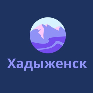 Хадыженск Знакомства