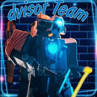 dvisot Team