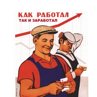 Халтурный