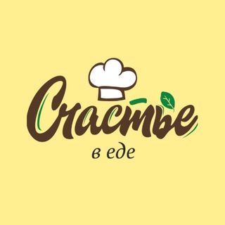 Лепим Счастье