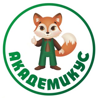 Семейный центр АКАДЕМИКУС