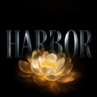 Harbor | 2гис