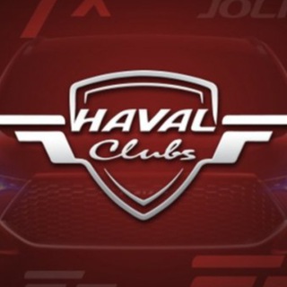Хавал Клуб Haval M6 F7x Jolion Dargo H6 H9 F7 H5 F8 H3 H7 GWM Raptor Tank Ora WEY